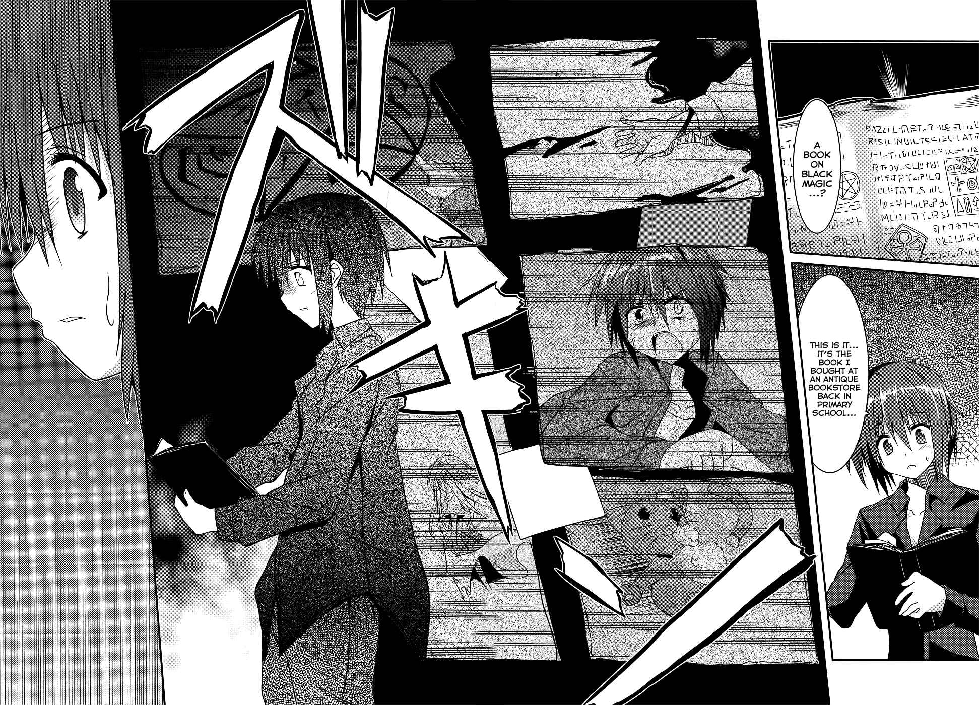 Page 26 Chapter 4 Tsuki Tsuki!