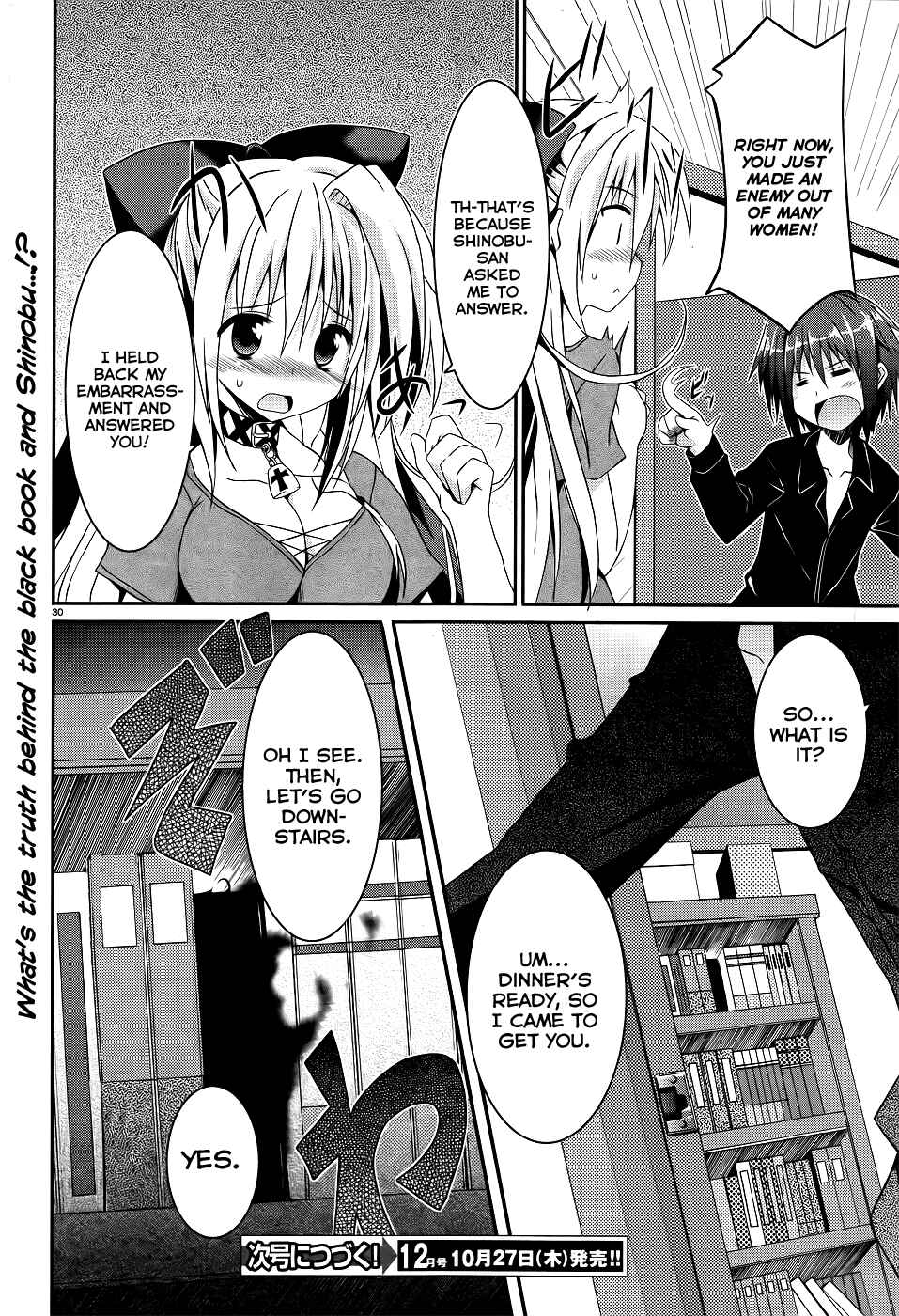Page 29 Chapter 4 Tsuki Tsuki!