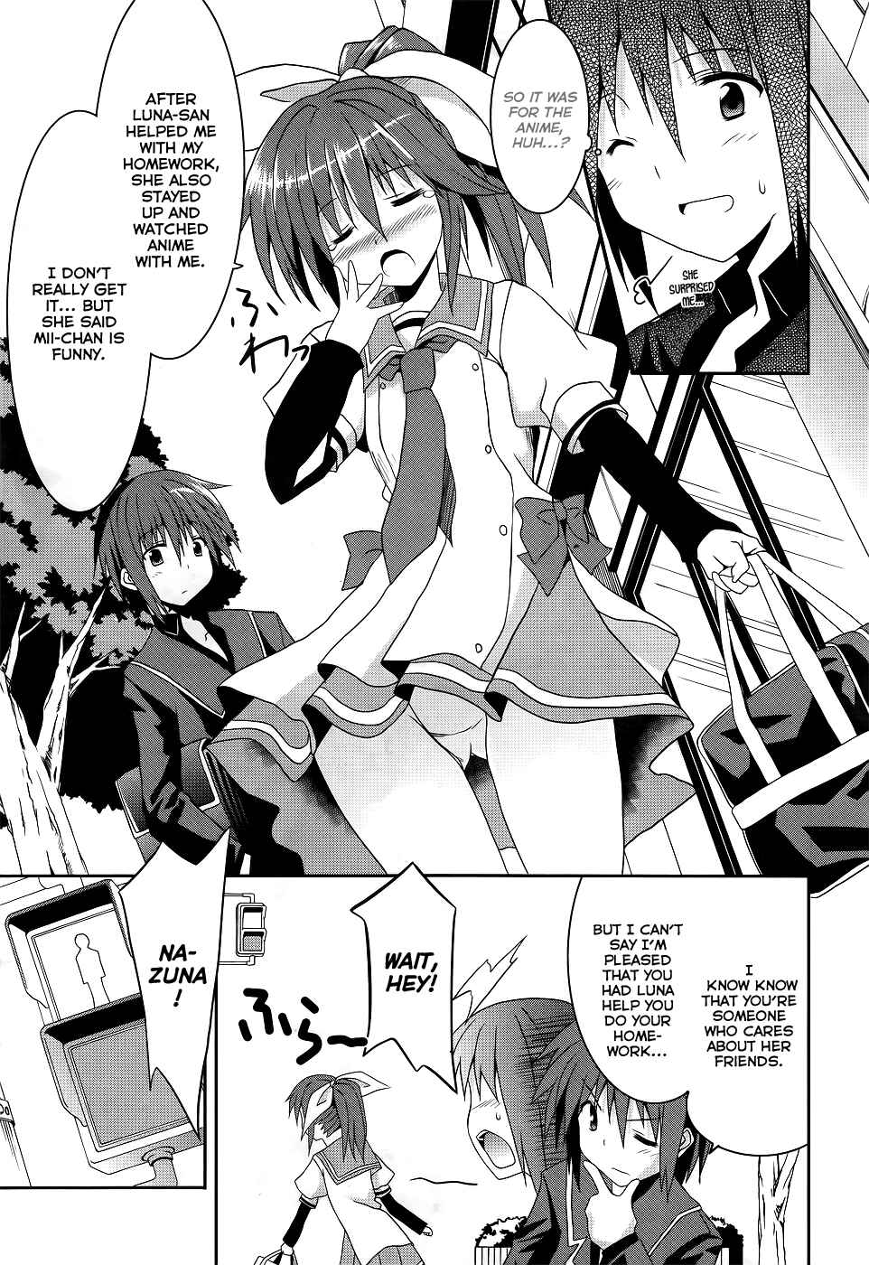 Page 3 Chapter 4 Tsuki Tsuki!