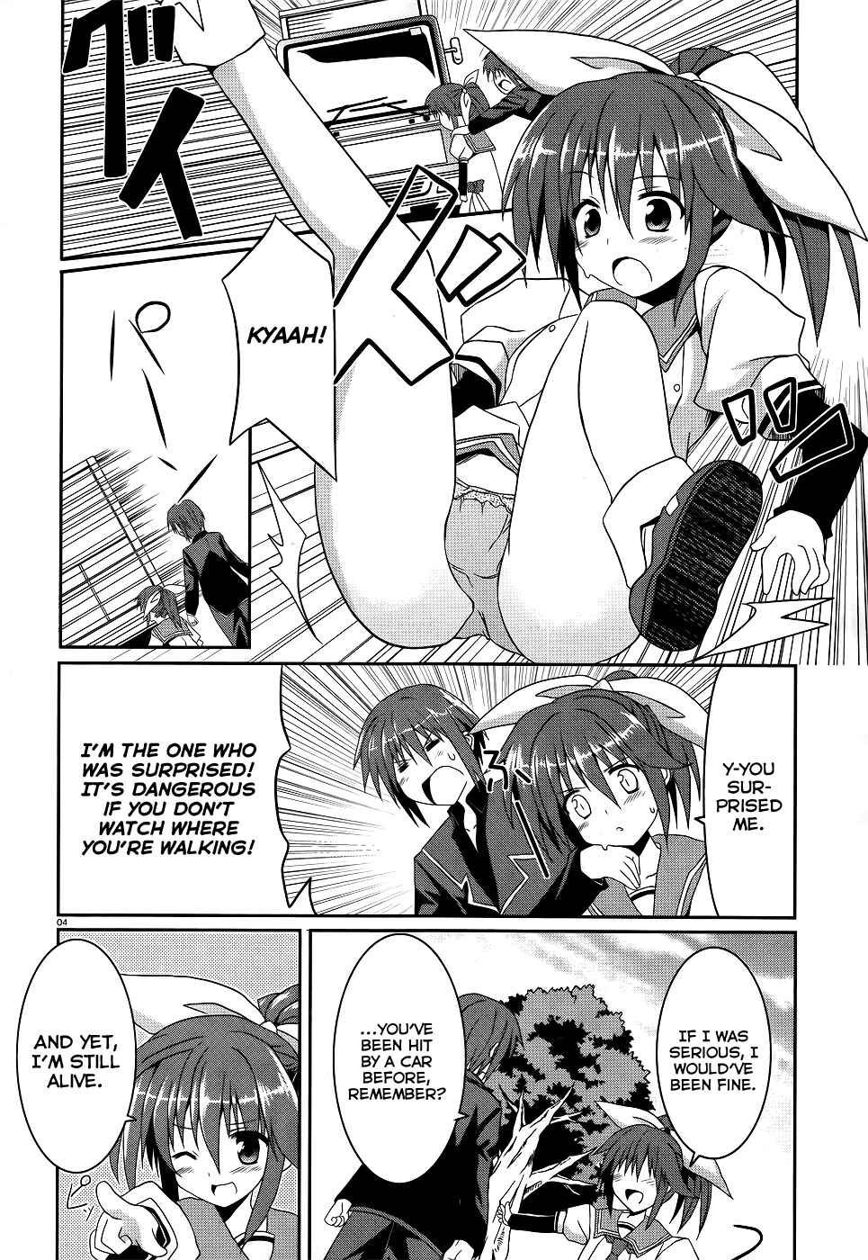 Page 4 Chapter 4 Tsuki Tsuki!