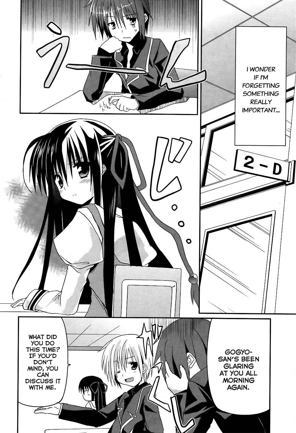 Page 8 Chapter 4 Tsuki Tsuki!