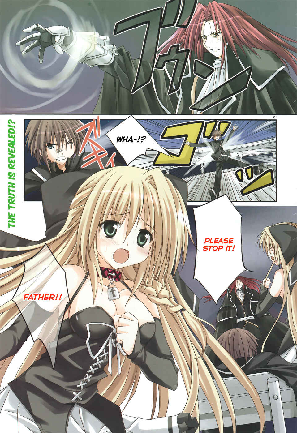 Page 1 Chapter 6 Tsuki Tsuki!