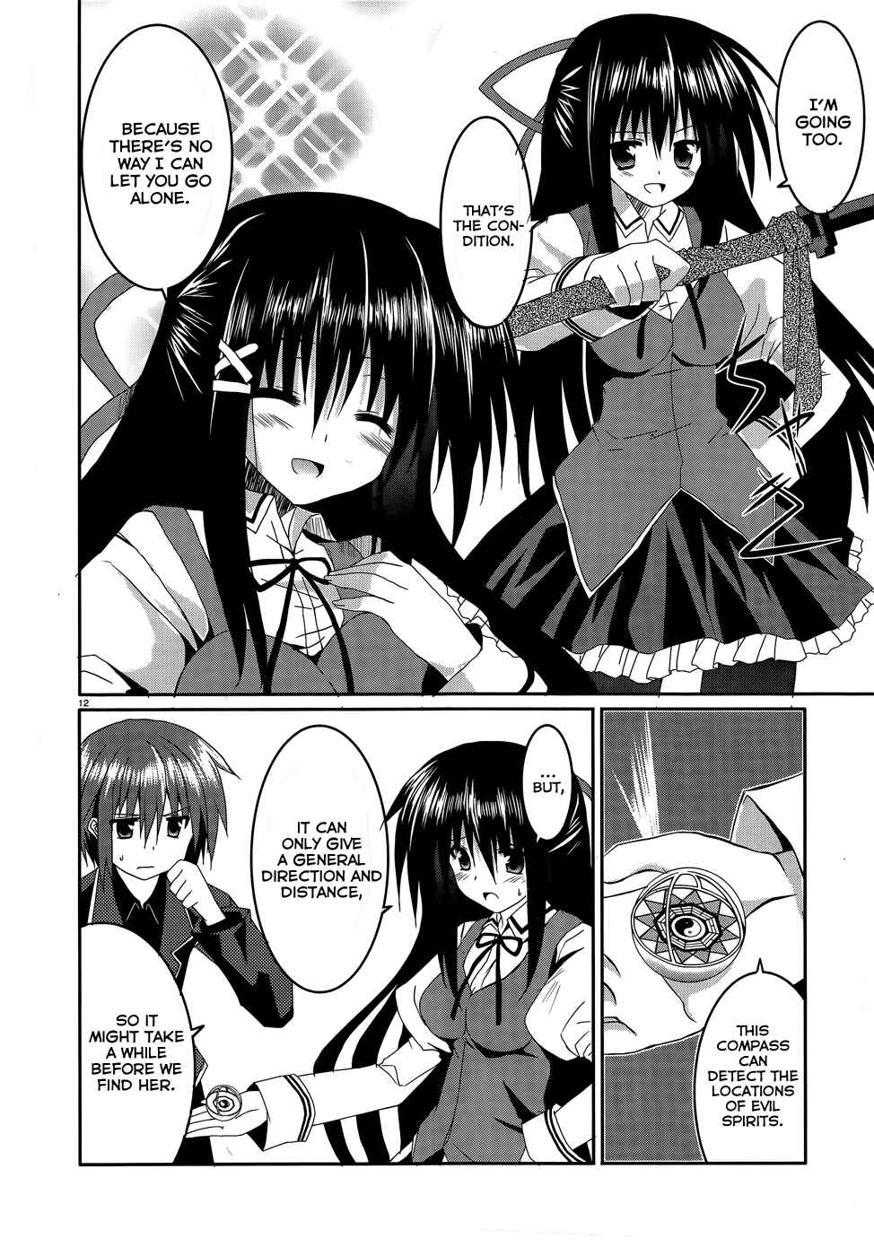 Page 14 Chapter 6 Tsuki Tsuki!