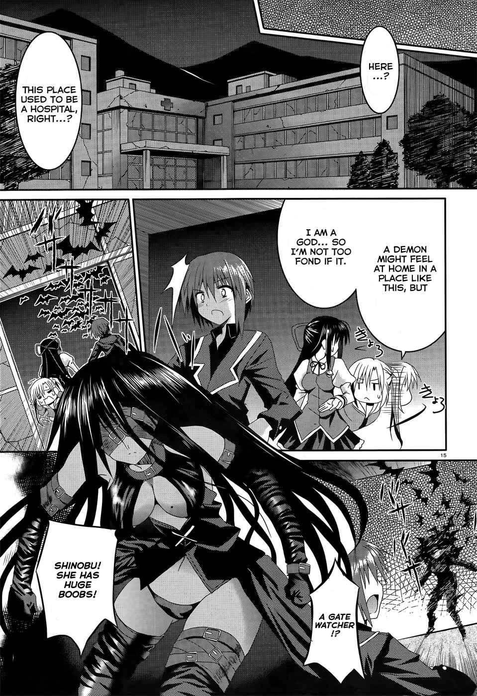 Page 17 Chapter 6 Tsuki Tsuki!
