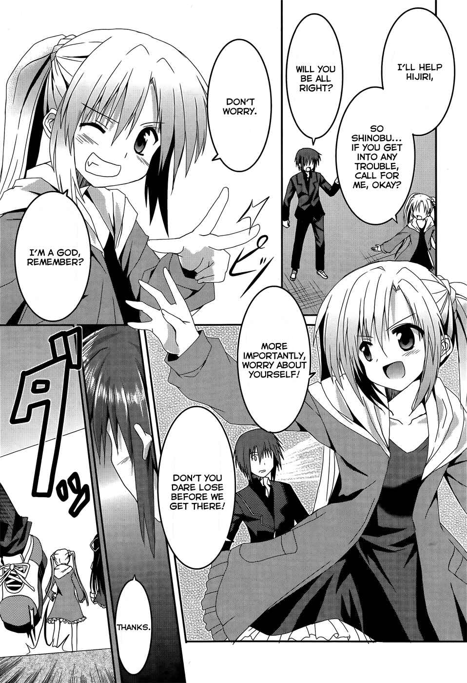 Page 19 Chapter 6 Tsuki Tsuki!