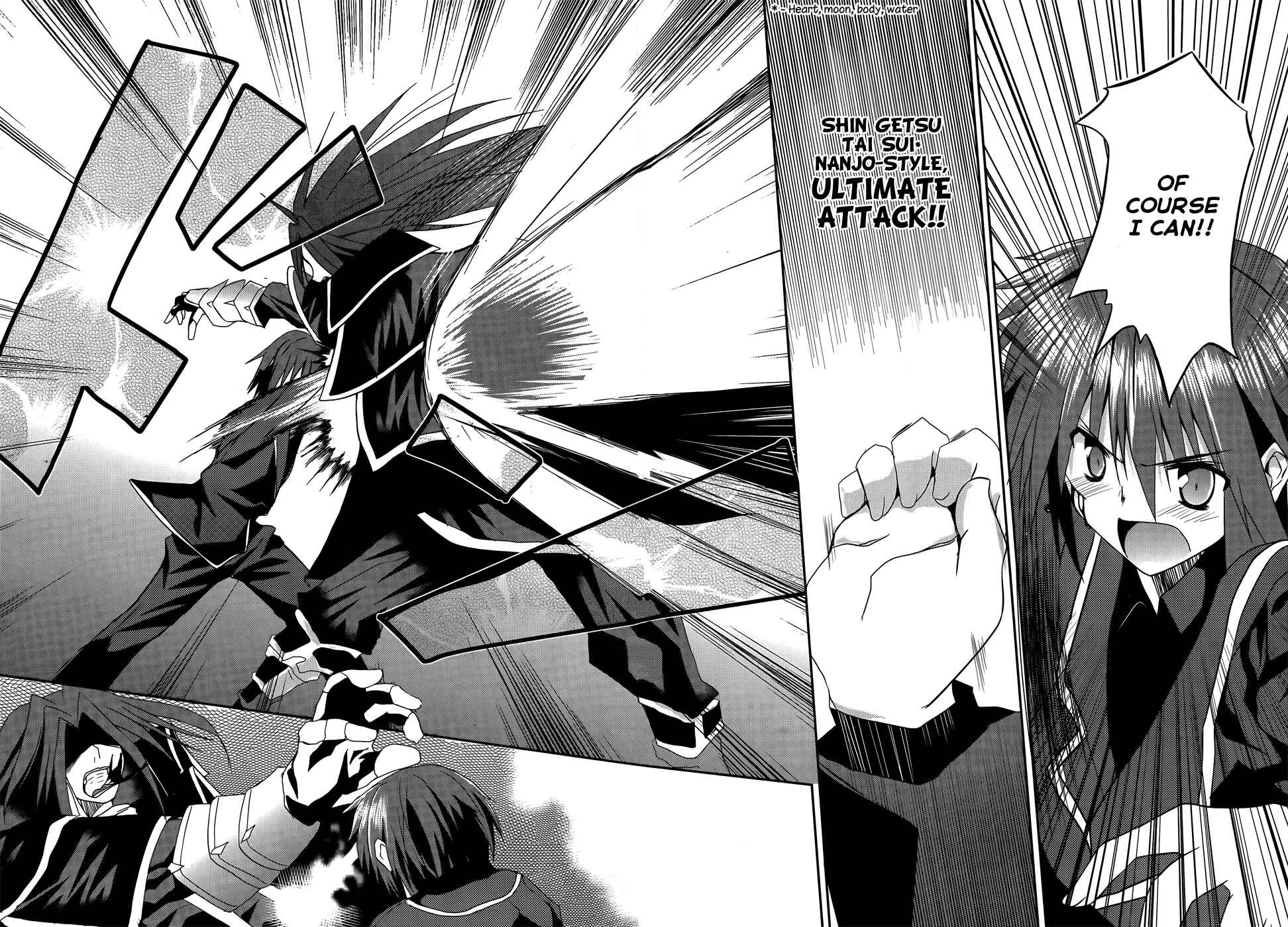 Page 26 Chapter 6 Tsuki Tsuki!