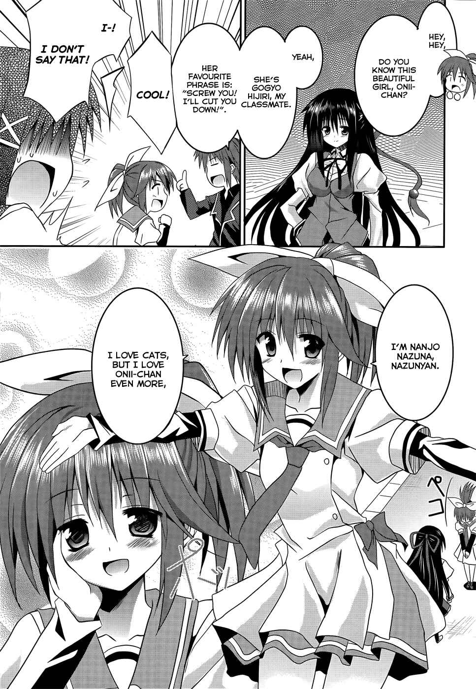 Page 15 Chapter 7 Tsuki Tsuki!