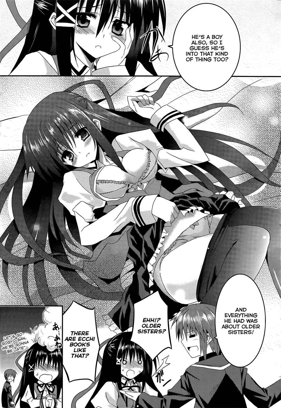Page 17 Chapter 7 Tsuki Tsuki!