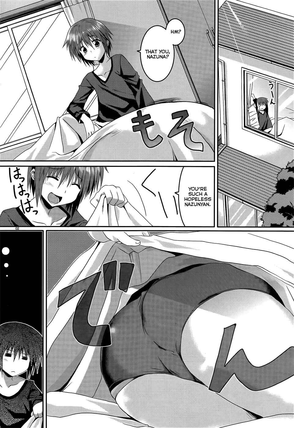 Page 2 Chapter 7 Tsuki Tsuki!
