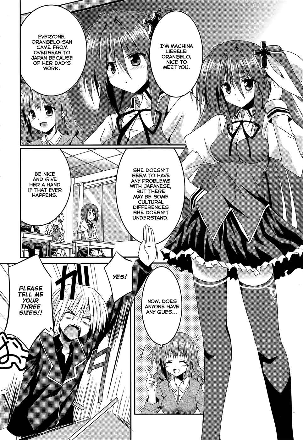 Page 20 Chapter 7 Tsuki Tsuki!
