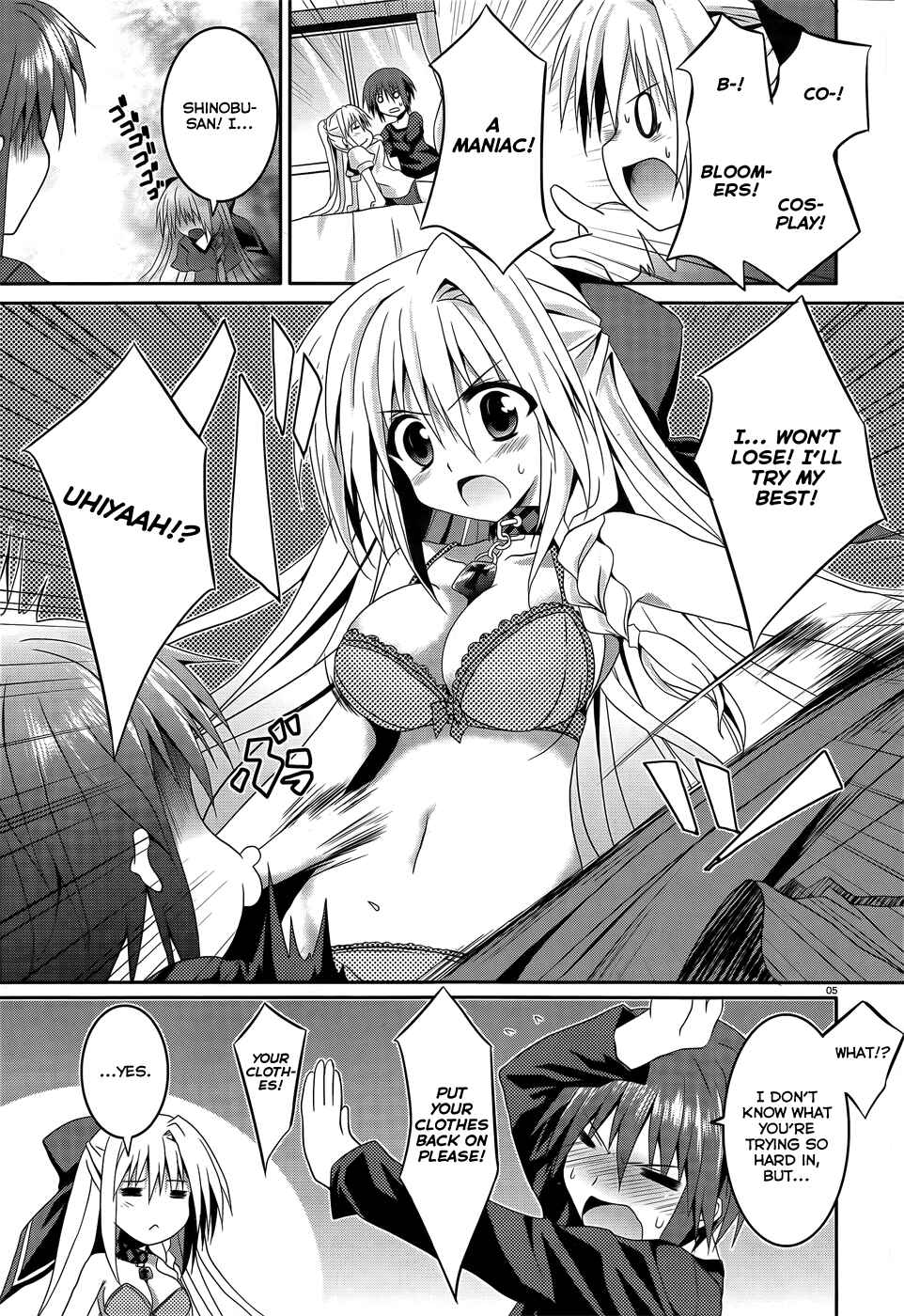 Page 5 Chapter 7 Tsuki Tsuki!