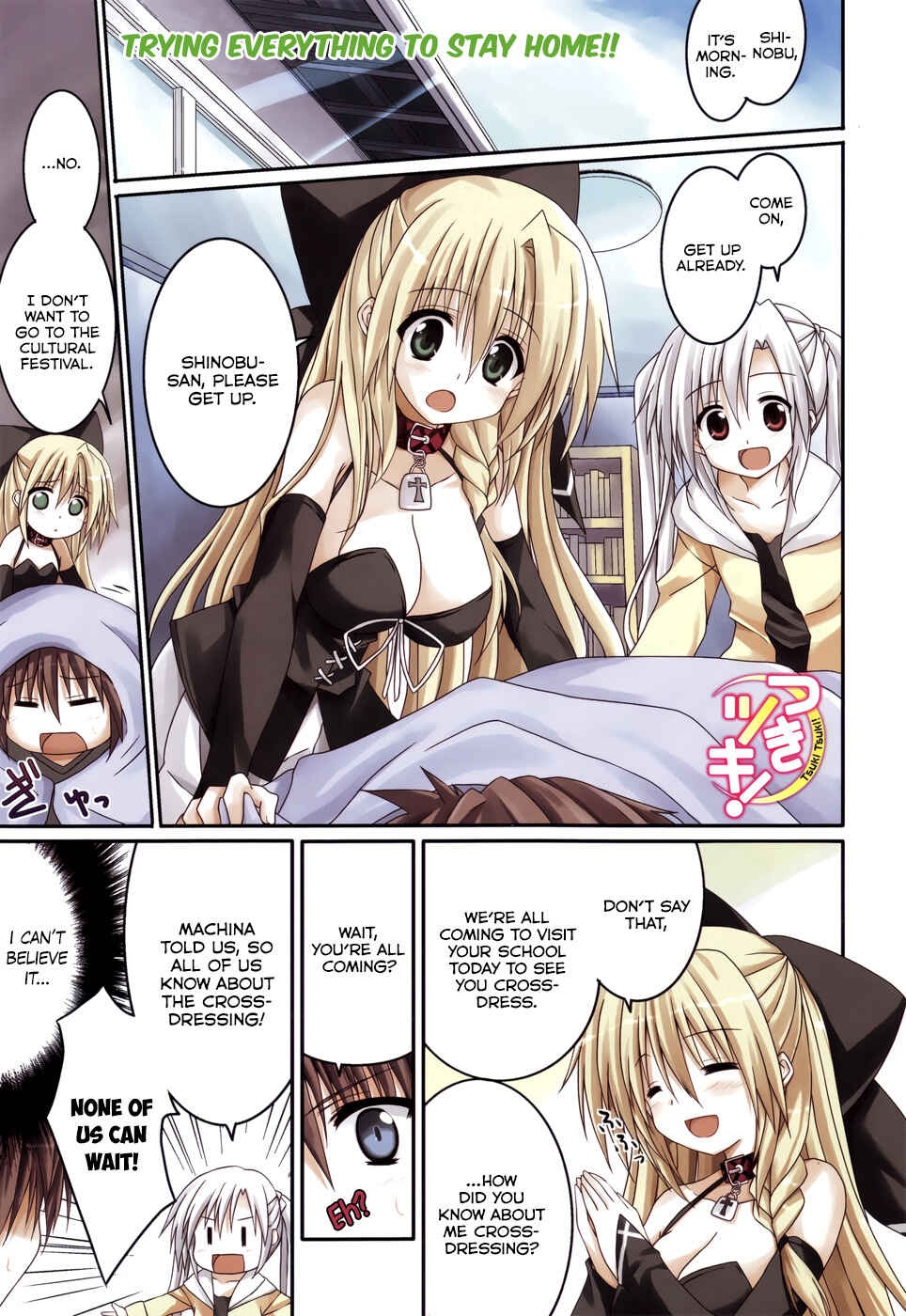 Page 1 Chapter 22 Tsuki Tsuki!