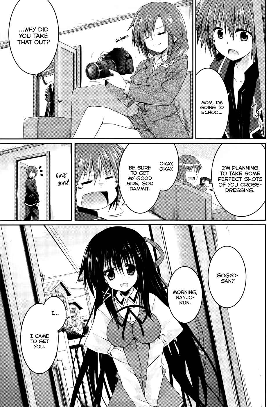 Page 3 Chapter 22 Tsuki Tsuki!
