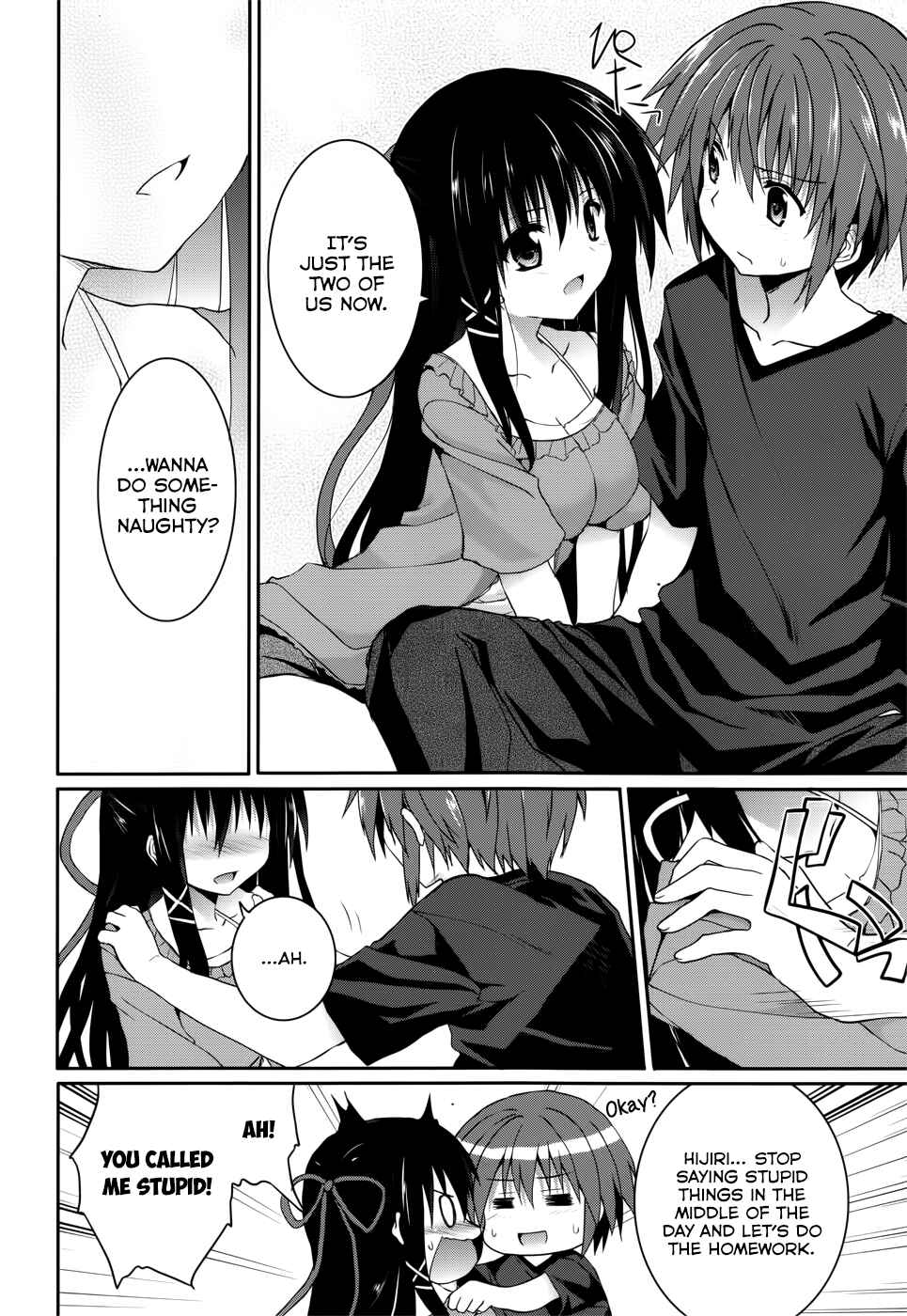 Page 10 Chapter 29 Tsuki Tsuki!