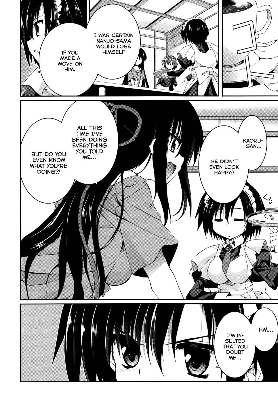 Page 12 Chapter 29 Tsuki Tsuki!