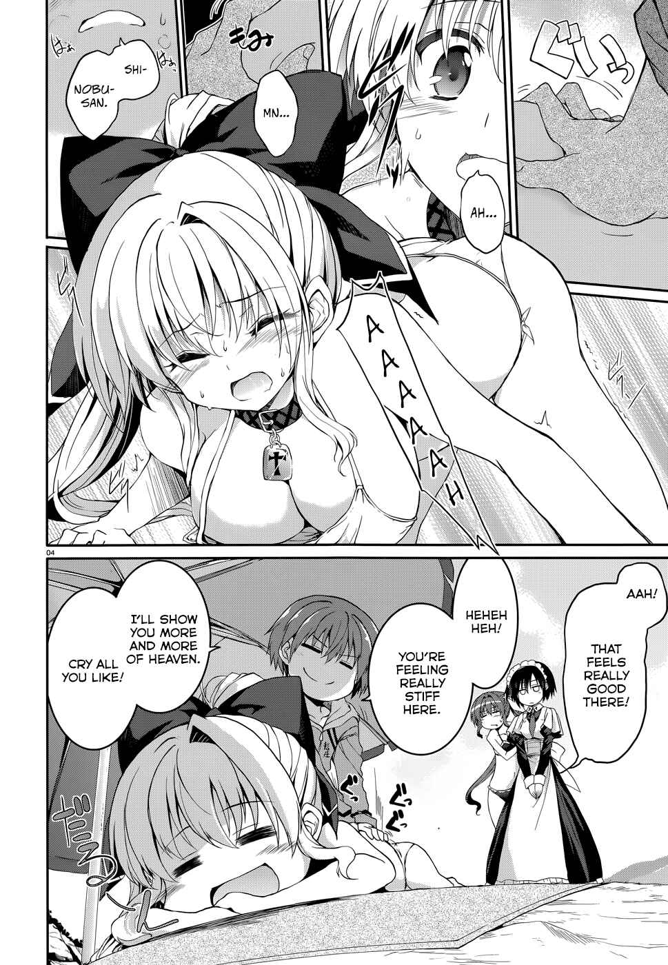 Page 5 Chapter 40 Tsuki Tsuki!