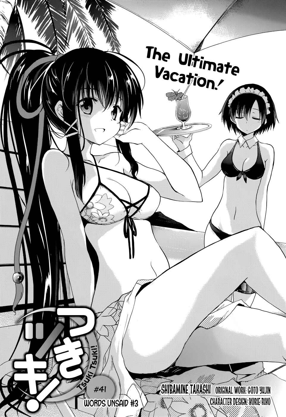 Page 18 Chapter 37 Tsuki Tsuki!