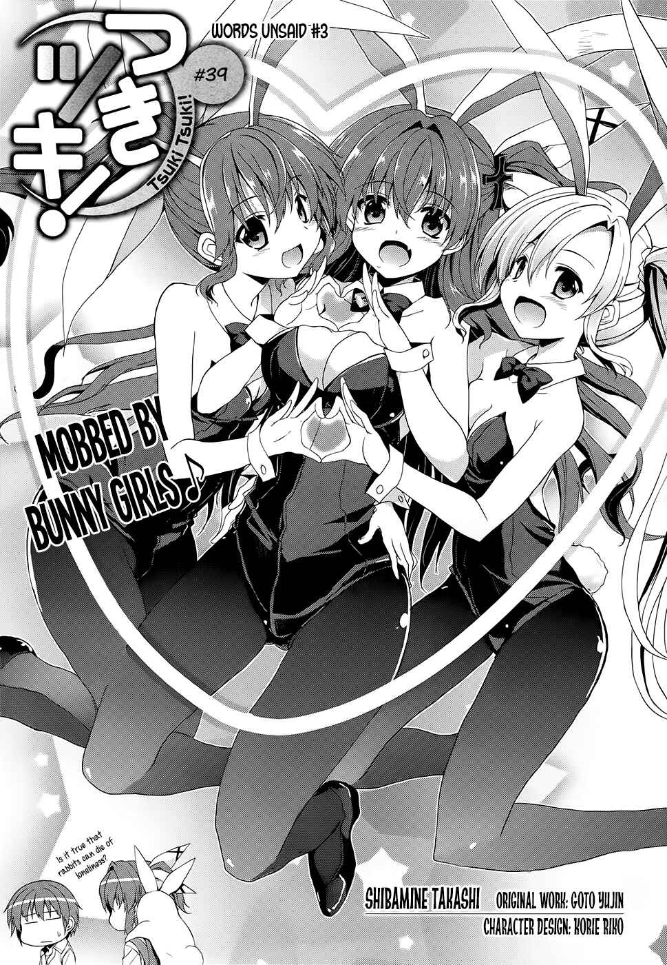 Page 2 Chapter 37 Tsuki Tsuki!