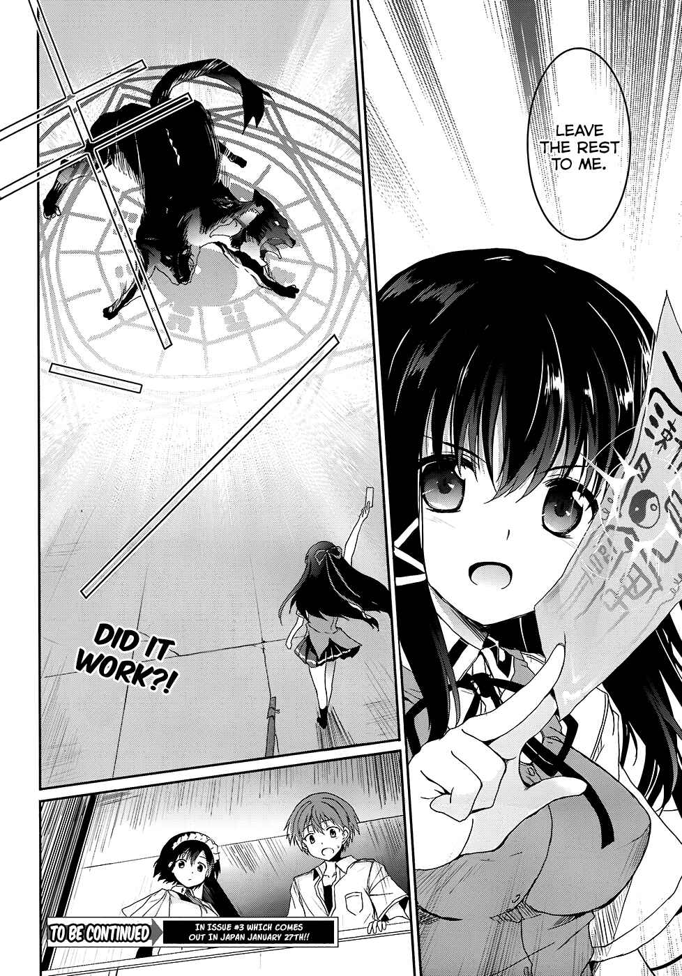 Page 11 Chapter 43 Tsuki Tsuki!