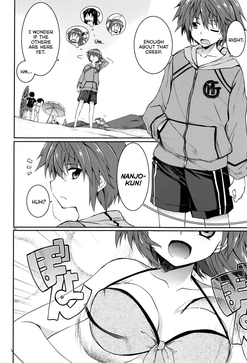 Page 5 Chapter 34 Tsuki Tsuki!