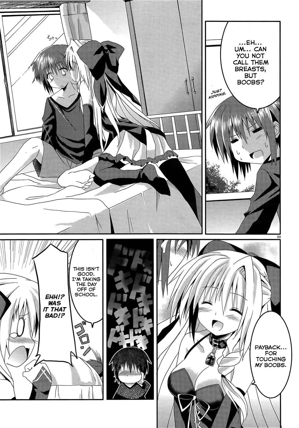 Page 3 Chapter 5 Tsuki Tsuki!