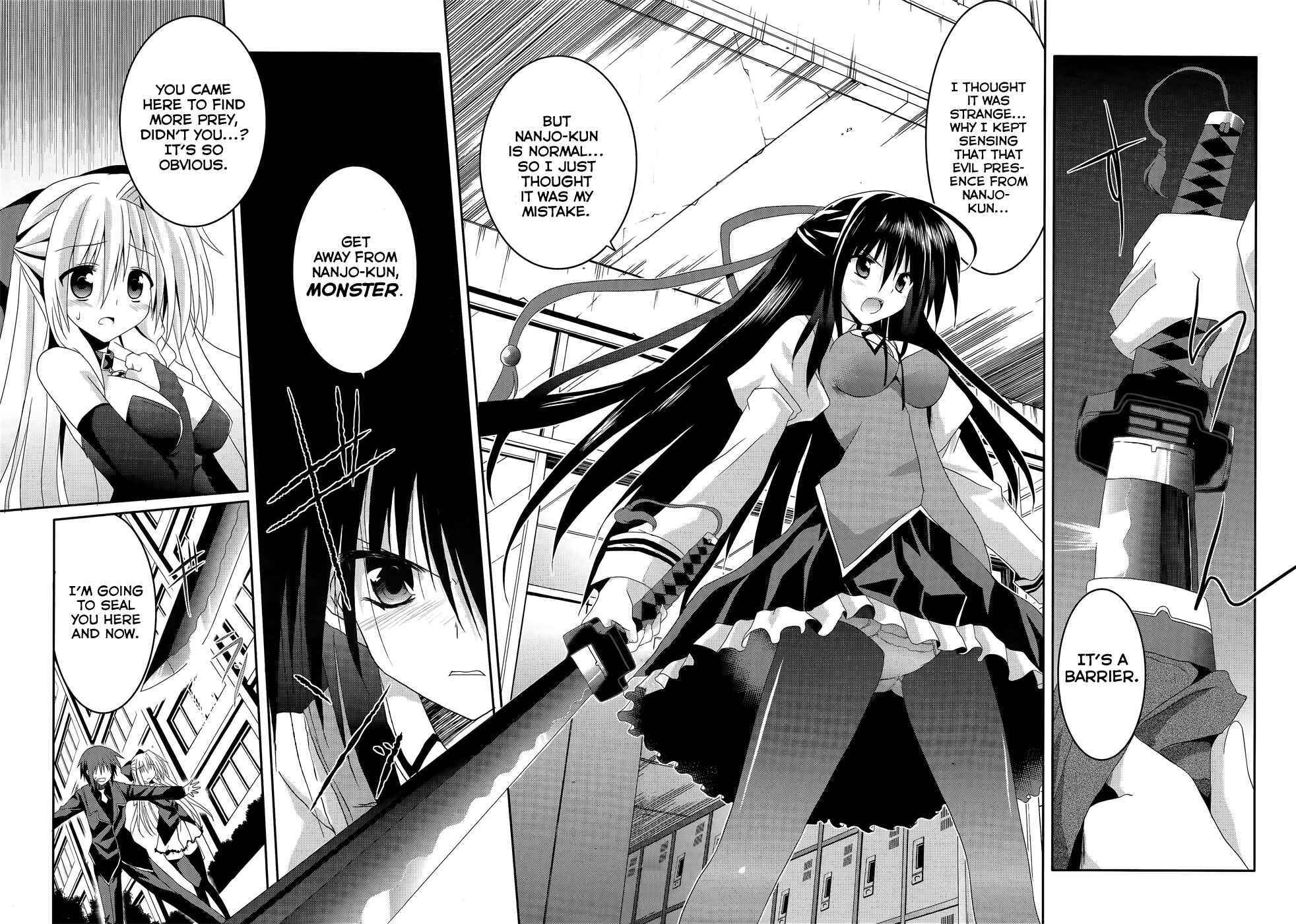 Page 8 Chapter 5 Tsuki Tsuki!