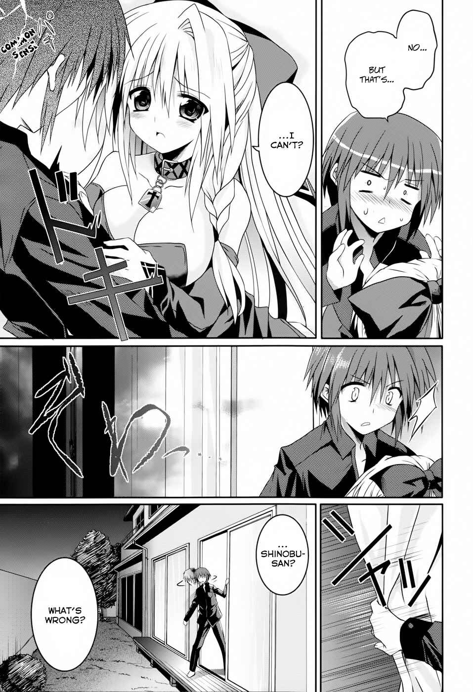 Page 11 Chapter 11 Tsuki Tsuki!