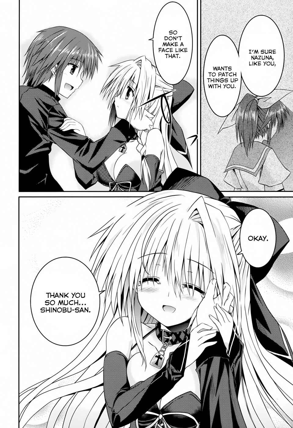 Page 8 Chapter 11 Tsuki Tsuki!
