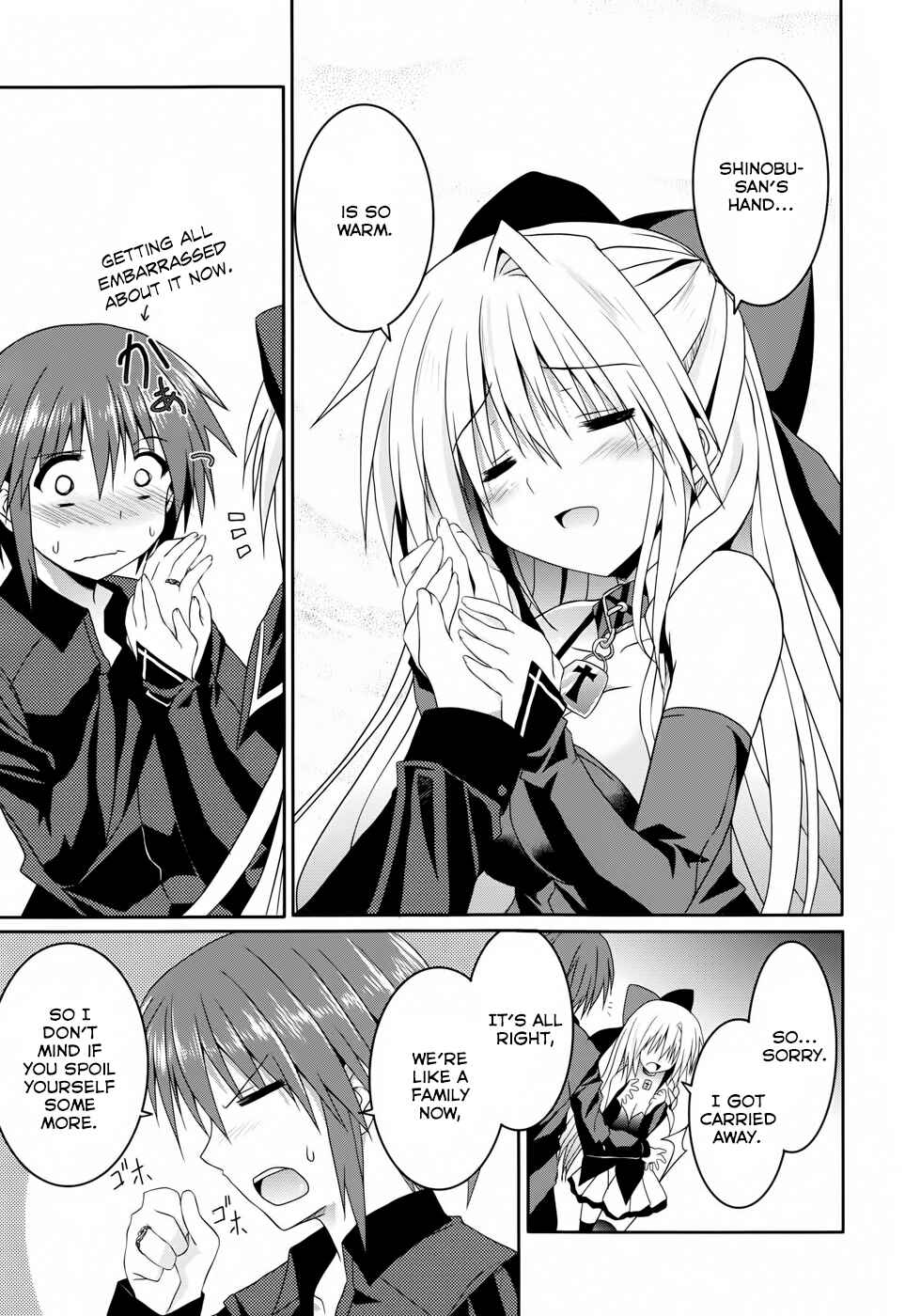 Page 9 Chapter 11 Tsuki Tsuki!