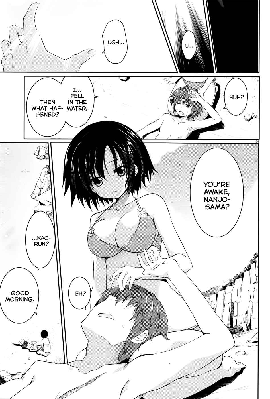 Page 7 Chapter 34.1 Tsuki Tsuki!
