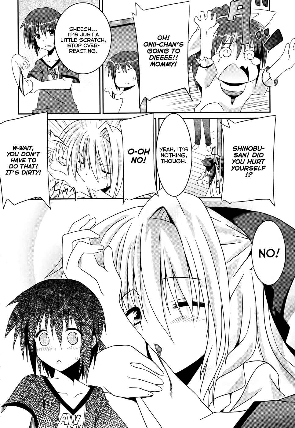 Page 12 Chapter 2 Tsuki Tsuki!