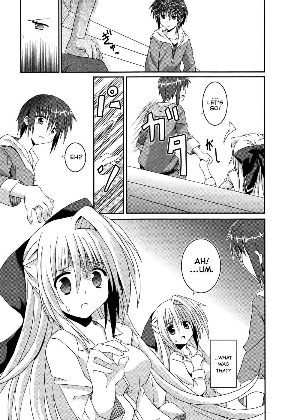 Page 22 Chapter 2 Tsuki Tsuki!