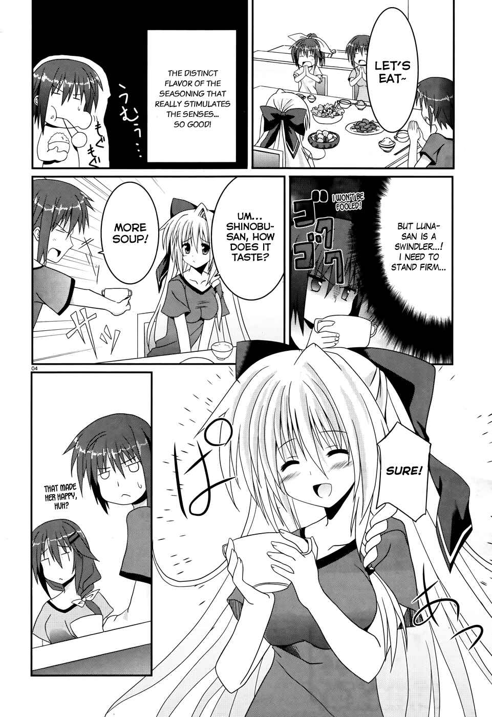 Page 4 Chapter 2 Tsuki Tsuki!