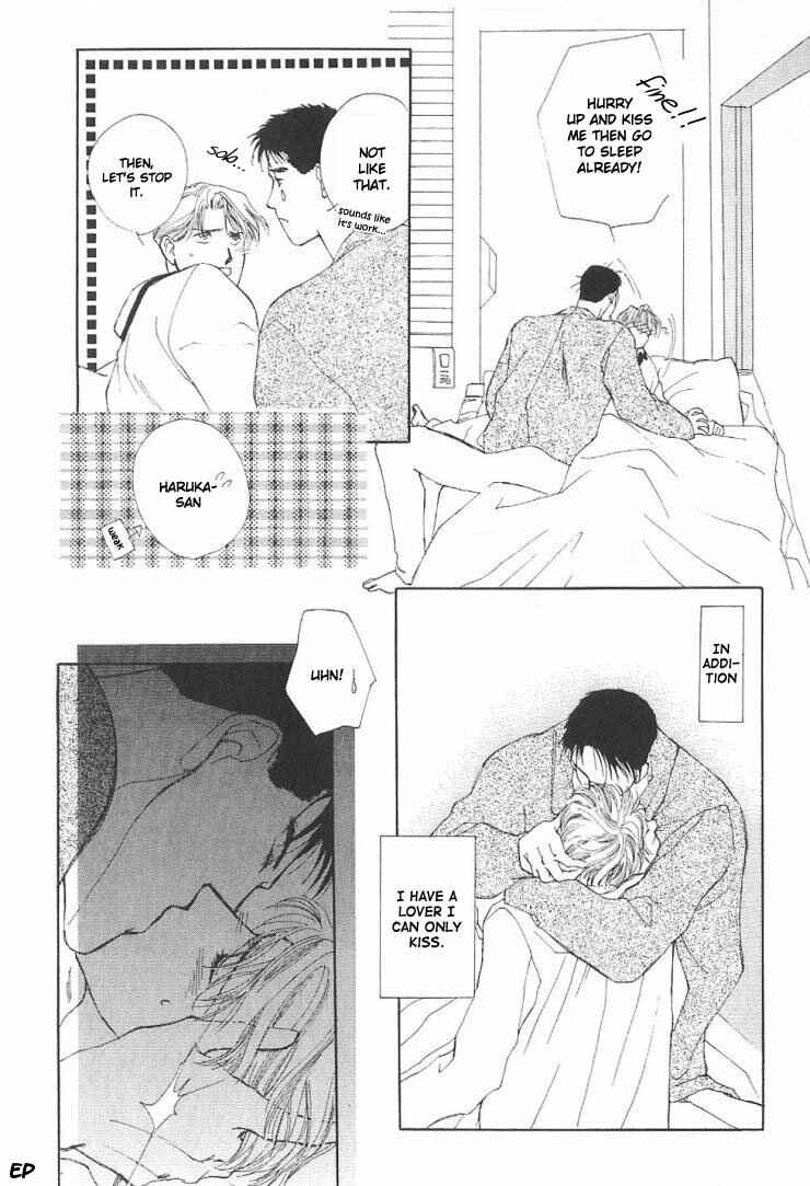 Page 10 Chapter 4 G・DEFEND