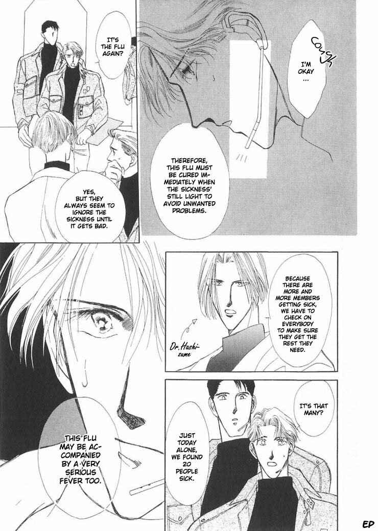 Page 19 Chapter 4 G・DEFEND