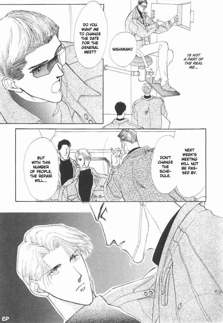 Page 23 Chapter 4 G・DEFEND