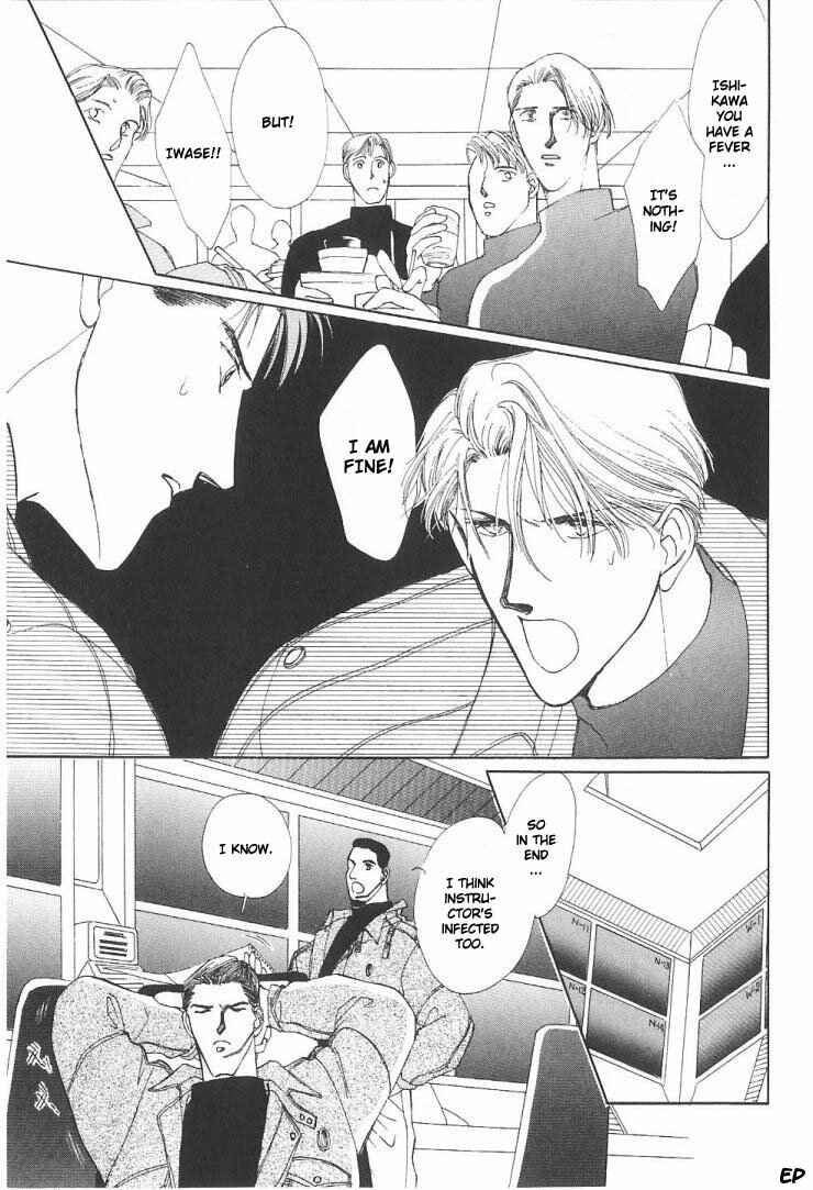 Page 33 Chapter 4 G・DEFEND