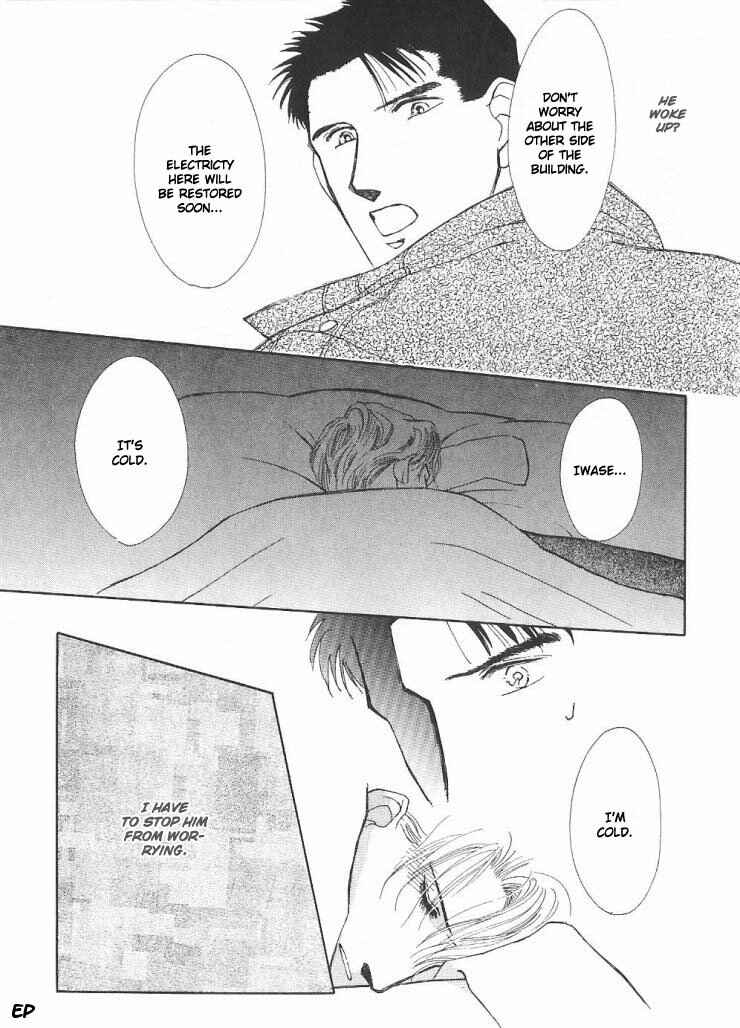 Page 41 Chapter 4 G・DEFEND