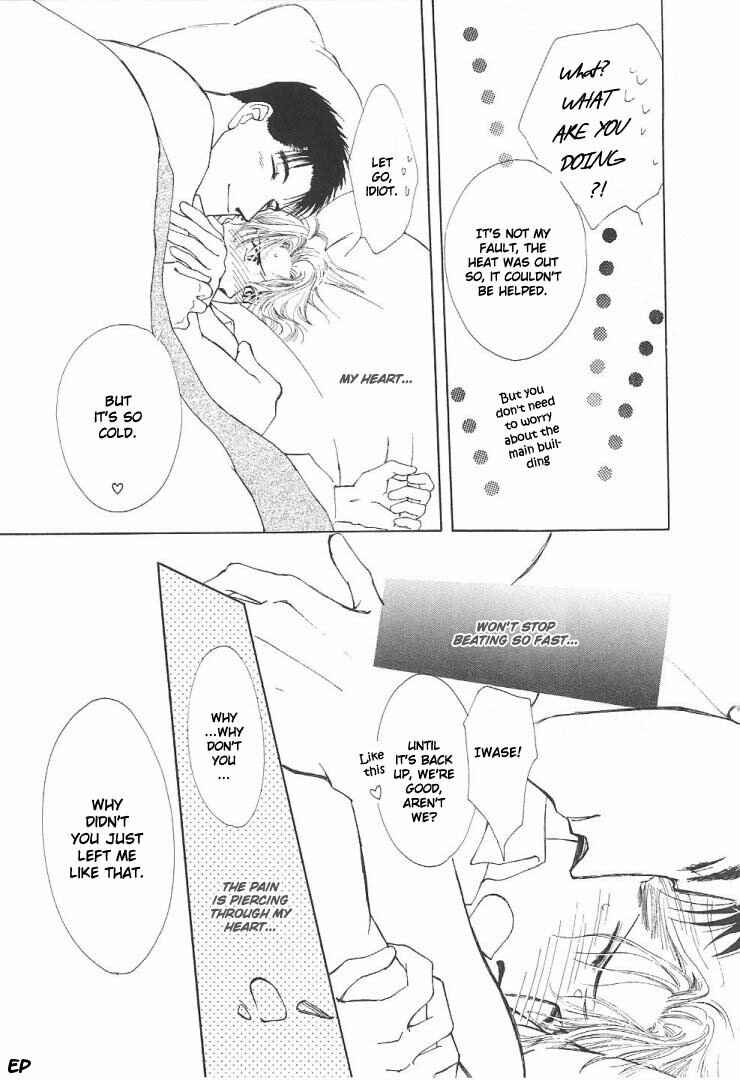 Page 45 Chapter 4 G・DEFEND