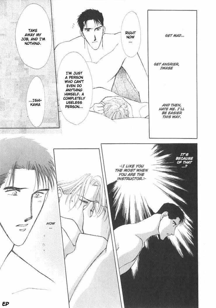 Page 47 Chapter 4 G・DEFEND
