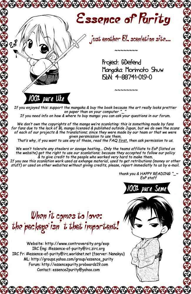 Page 57 Chapter 4 G・DEFEND