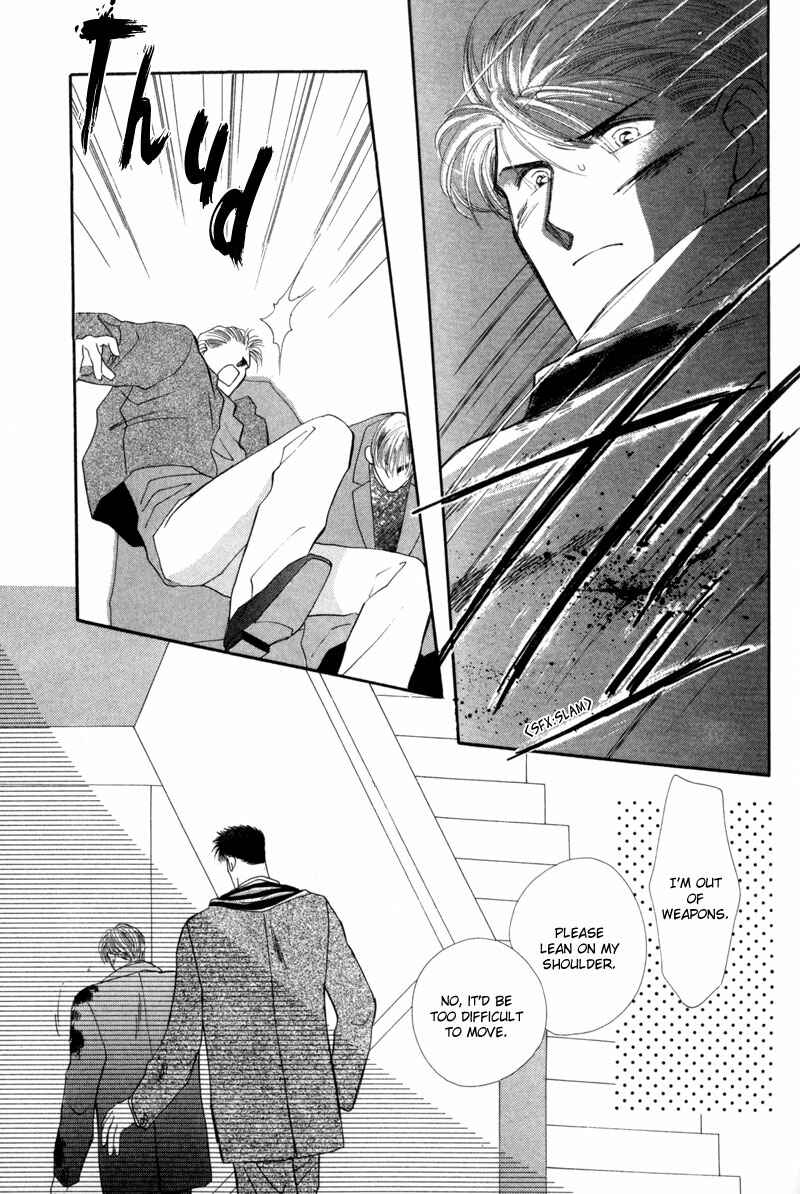 Page 25 Chapter 9 G・DEFEND
