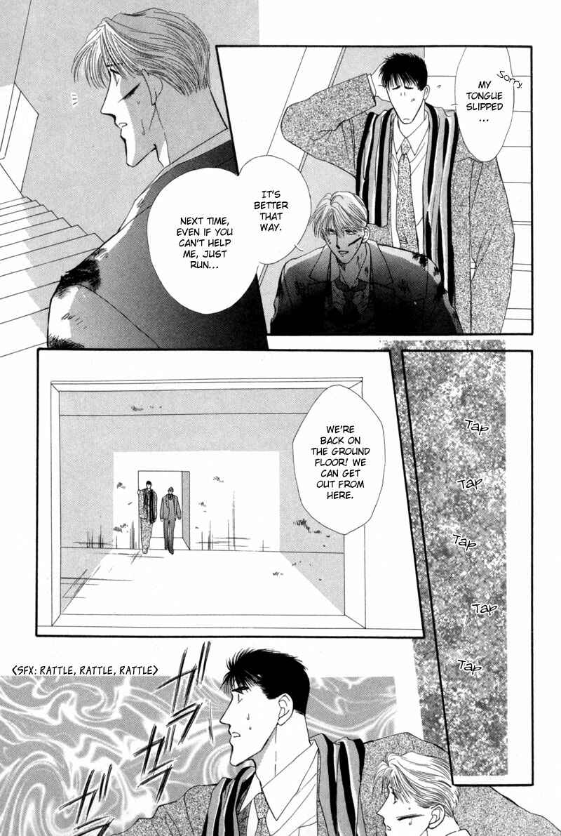 Page 27 Chapter 9 G・DEFEND