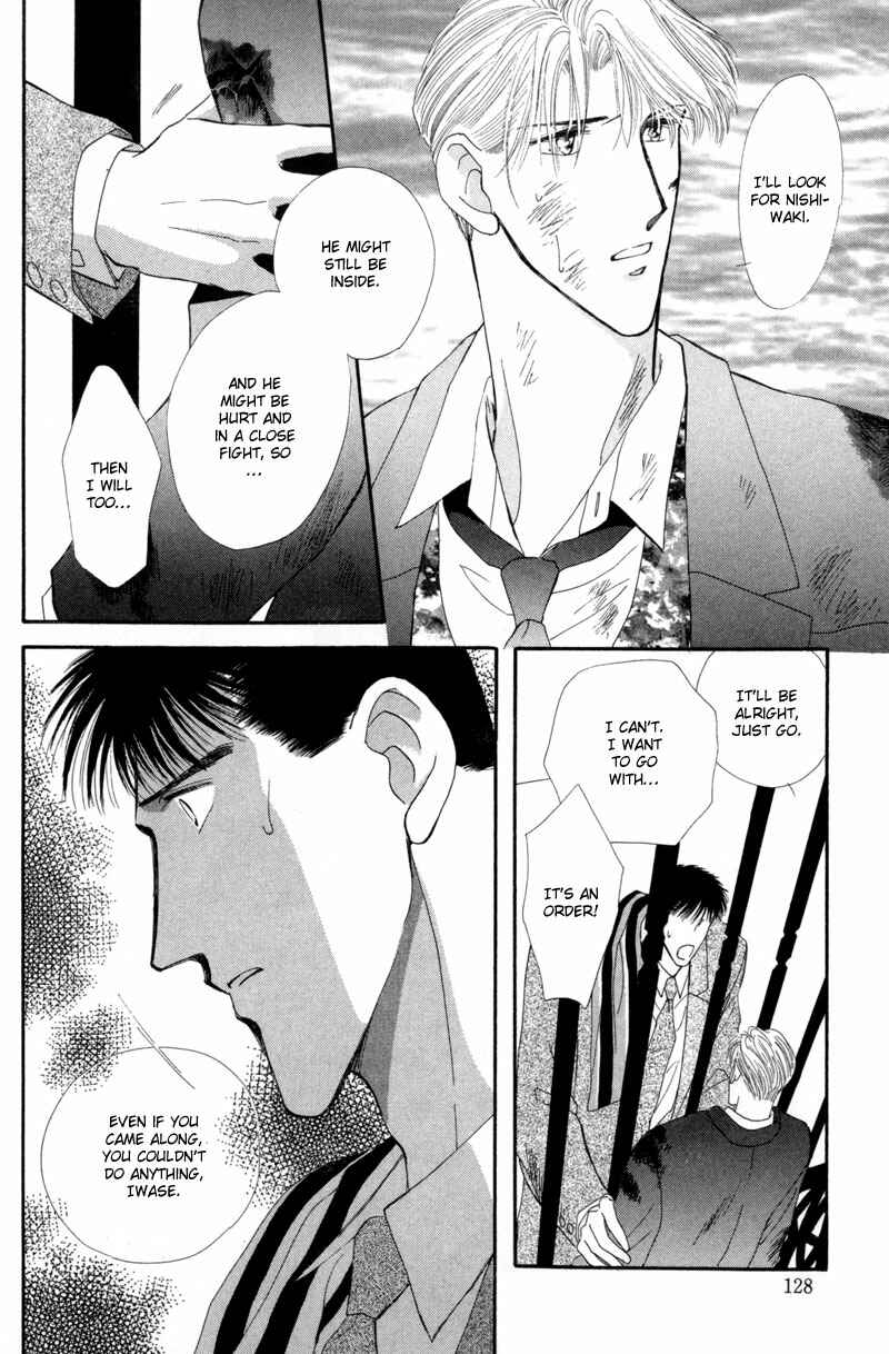 Page 32 Chapter 9 G・DEFEND
