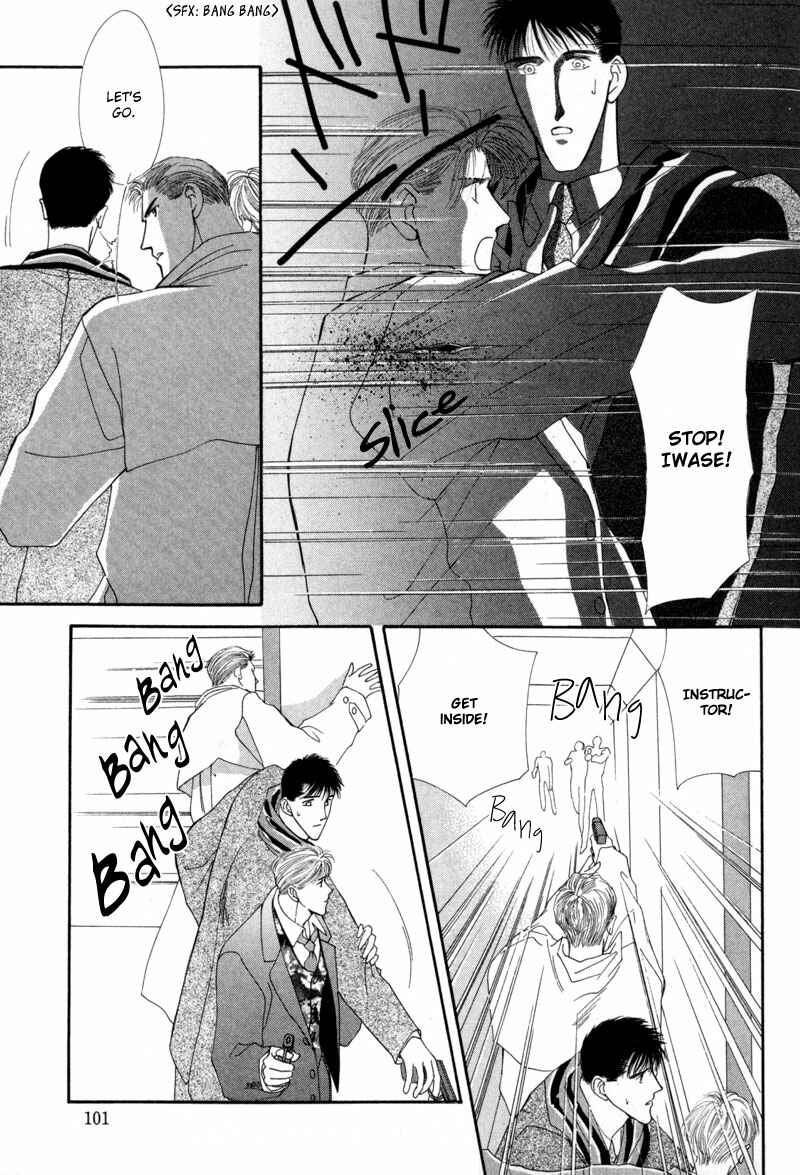 Page 5 Chapter 9 G・DEFEND
