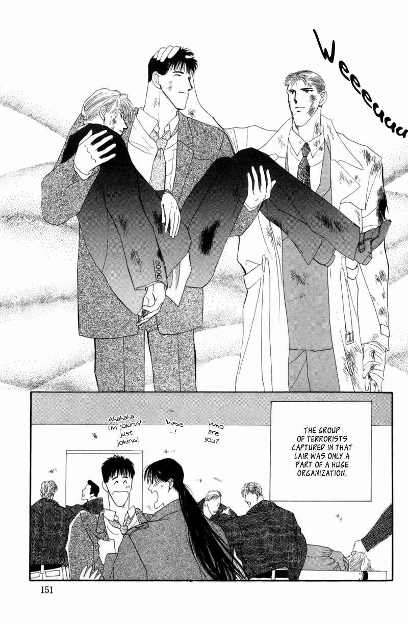 Page 55 Chapter 9 G・DEFEND