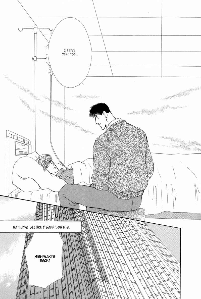 Page 63 Chapter 9 G・DEFEND