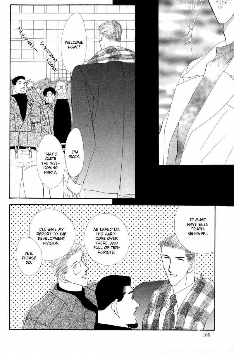 Page 64 Chapter 9 G・DEFEND