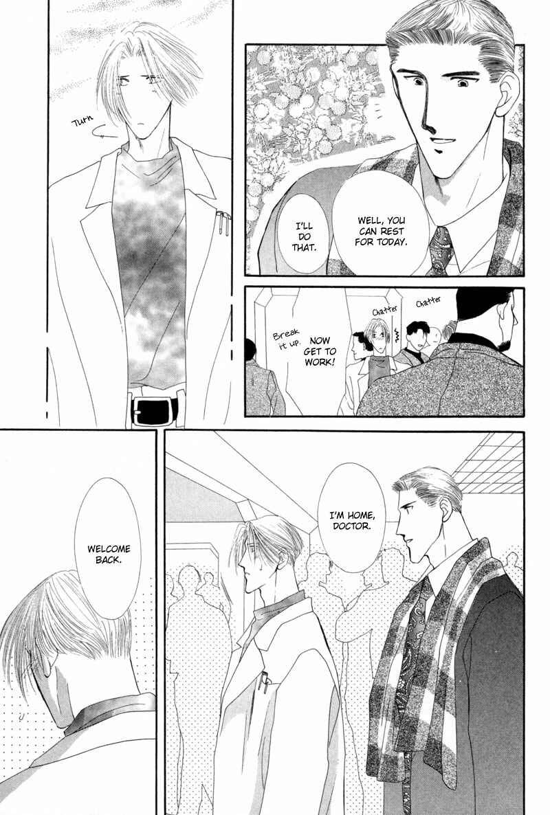 Page 65 Chapter 9 G・DEFEND