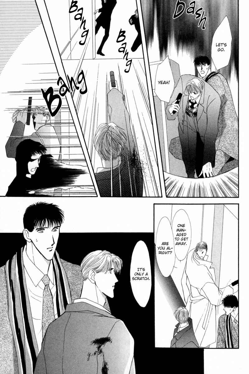 Page 7 Chapter 9 G・DEFEND